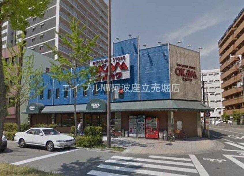 スーパーマーケットオオカワ桜川店(スーパー)まで536m トモ南堀江