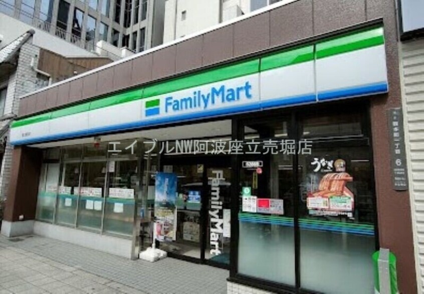 ファミリーマート靱公園前店(コンビニ)まで94m エスリード靱公園