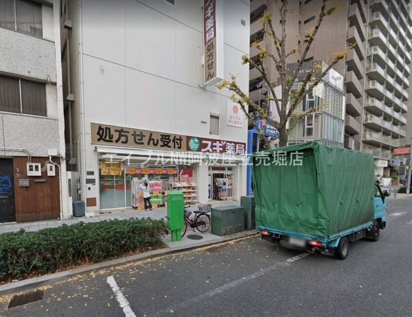 unico堀江店(電気量販店/ホームセンター)まで713m ル・マージュ新町