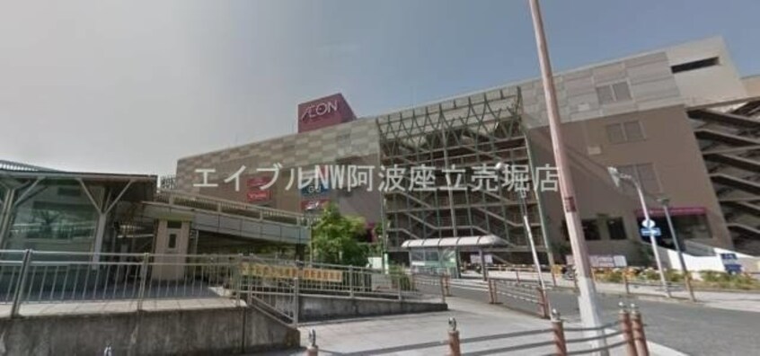 イオン大阪ドームシティ(ショッピングセンター/アウトレットモール)まで1243m ララプレイス大阪新町ヴェレ