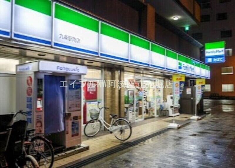ファミリーマート九条駅南店(コンビニ)まで442m エスプレイスOSAKAベイシティ