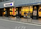 フレスコミニ御堂筋本町店(スーパー)まで819m アーバネックス本町Ⅱ