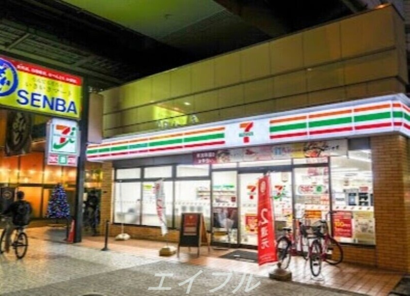 セブンイレブン大阪久太郎町4丁目店(コンビニ)まで101m アーバネックス本町Ⅱ