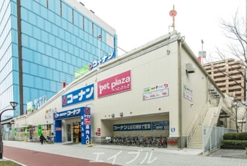 ホームセンターコーナン西本町店(電気量販店/ホームセンター)まで639m アーバネックス本町Ⅱ