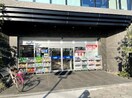 ウエルシア大阪新町店(ドラッグストア)まで1302m ｅｉｇｈｔｃｏｕｒｔドーム前