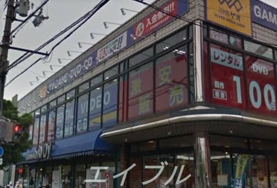 サボイ緑地公園味道館(スーパー)まで941m 鶴見区安田3丁目貸家