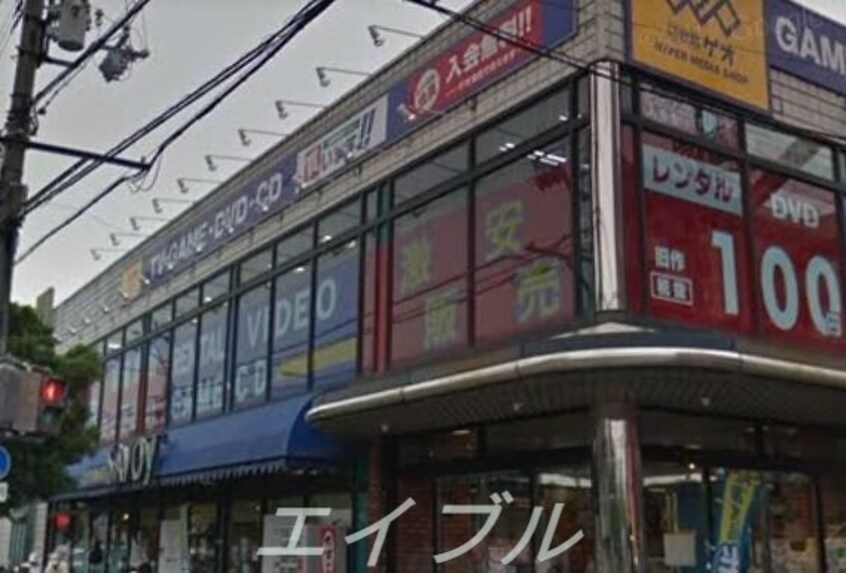 サボイ緑地公園味道館(スーパー)まで941m 鶴見区安田3丁目貸家