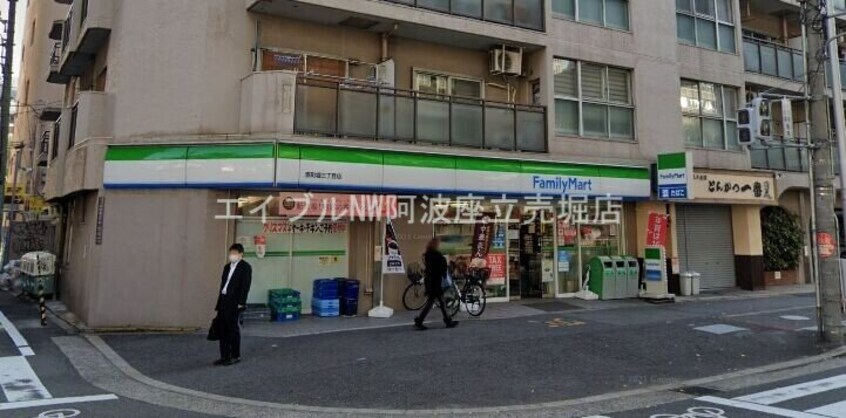 ファミリーマート京町堀三丁目店(コンビニ)まで53m Metrosa京町堀