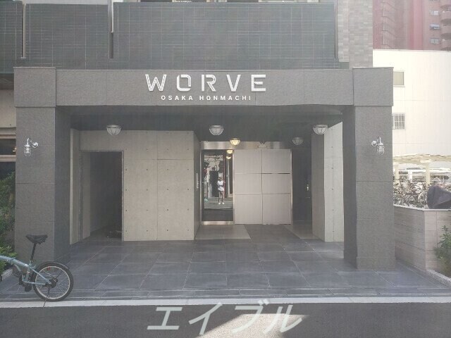  WORVE大阪本町