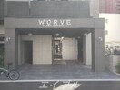  WORVE大阪本町