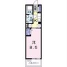 アクロポリスⅤ 1Kの間取り