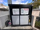 敷地内ごみ置き場 ポーシェガーデン２