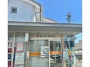 姫路北条郵便局(郵便局)まで981m ヴェルデュール・グレイス