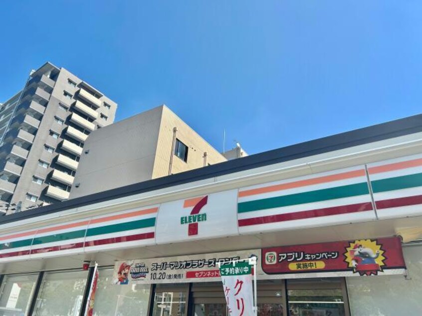 セブンイレブン姫路安田4丁目店(コンビニ)まで380m MISTRAL三左衛門Ⅰ