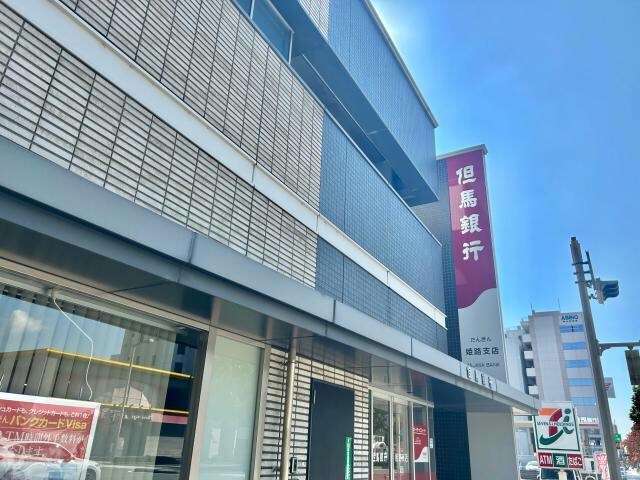 但馬銀行姫路支店(銀行)まで404m MISTRAL三左衛門Ⅰ