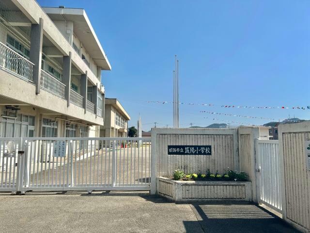 姫路市立城陽小学校(小学校)まで646m MISTRAL姫路駅前