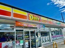 デイリーヤマザキ姫路別所佐土店(コンビニ)まで156m インプレス
