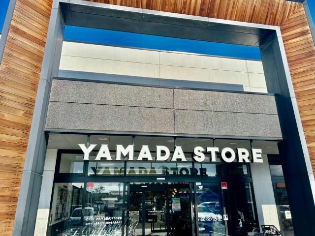 ヤマダストアー花田店(スーパー)まで725m ザ・ビレッジグリーン飾東