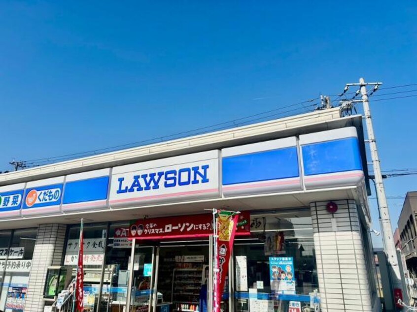 ローソン姫路飾磨城南町店(コンビニ)まで594m ラフィネ