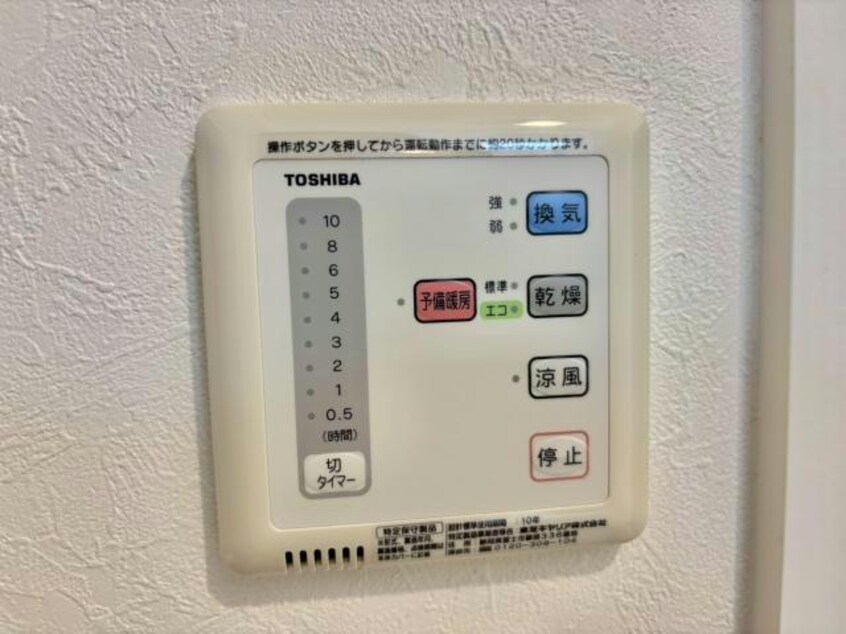  FORTUNA片田町