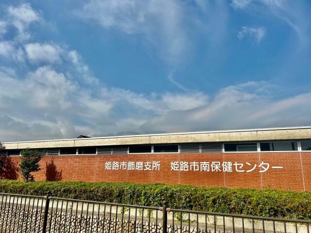 姫路市役所飾磨支所(役所)まで2526m ファミリアガーデン