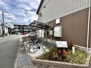  アンベリール・阿保