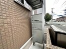 宅配ボックス アンベリール・阿保