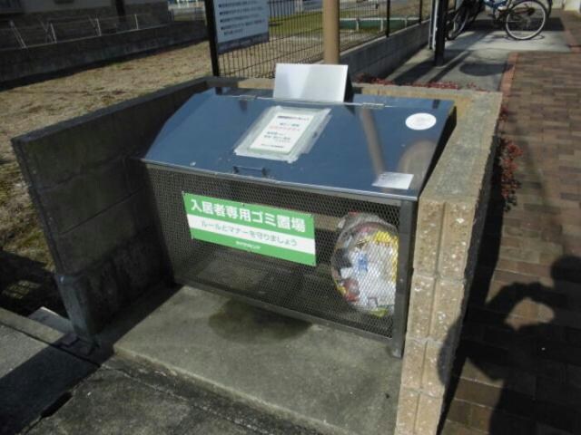  グランソレイユ