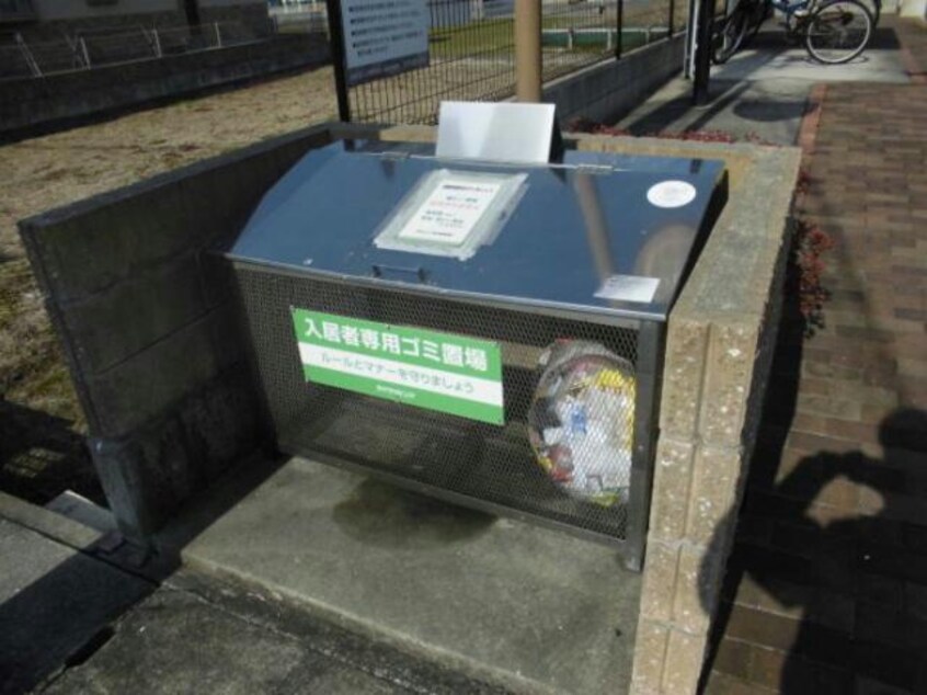  グランソレイユ