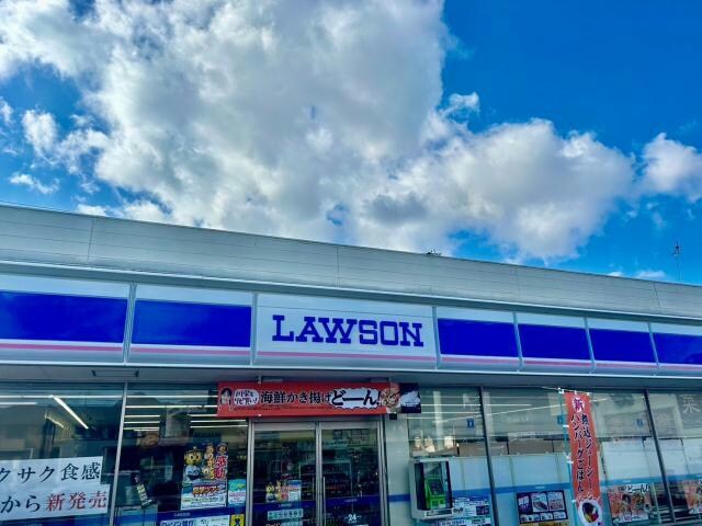 ローソン姫路別所店(コンビニ)まで881m グランソレイユ