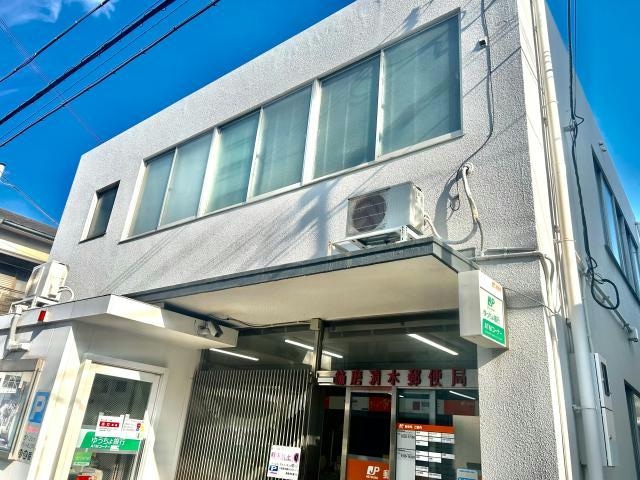 飾磨清水郵便局(郵便局)まで463m カーサビアンカ飾磨