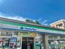 ファミリーマート姫路玉地店(コンビニ)まで351m カーサビアンカ飾磨