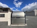 敷地内ごみ置き場 コーポラスイヅツ