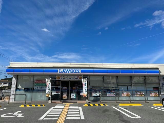 ローソン姫路白浜町寺家店(コンビニ)まで1108m ロイヤルメゾン白浜