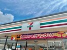 セブンイレブン姫路市川ランプ南店(コンビニ)まで329m リュミエールｍ＆ｙB棟