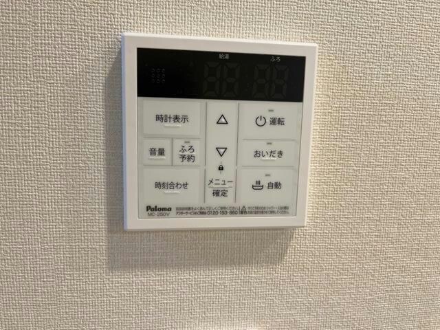  アンジェ　大谷