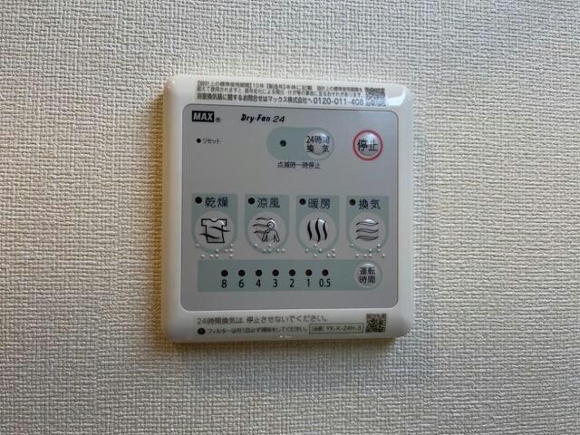  アンジェ　大谷