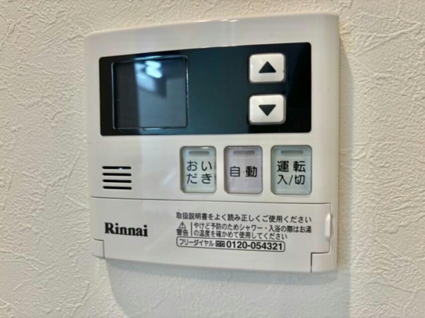  センターラ