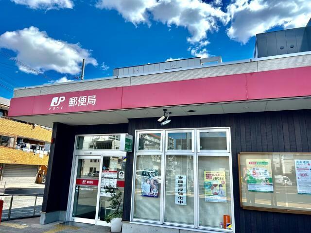 姫路将軍橋郵便局(郵便局)まで401m キャッスルコート神田町