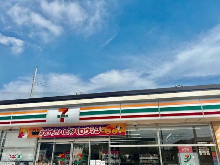 セブンイレブン姫路飾磨中島3丁目店(コンビニ)まで304m La Maison Claire