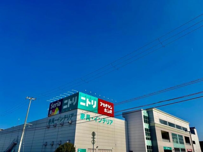 ニトリ姫路広畑店(電気量販店/ホームセンター)まで535m サンフェニックス21