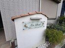  ラ　ペール