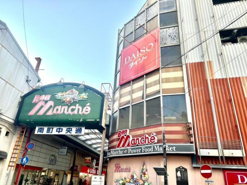 ボンマルシェ姫路店(スーパー)まで706m ダイアパレス姫路大手前通西