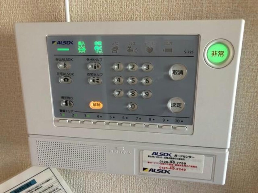  ルミエ広畑本町