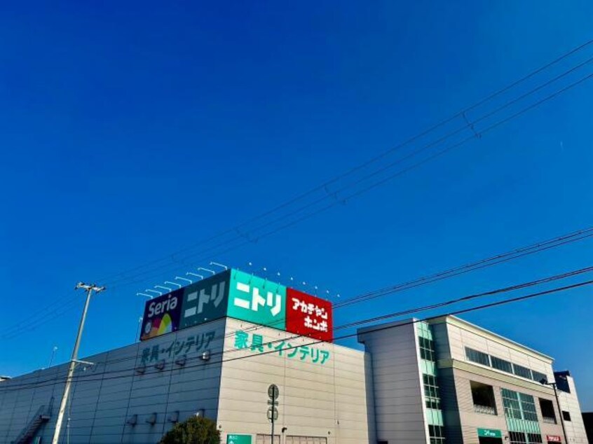 ニトリ姫路広畑店(電気量販店/ホームセンター)まで2849m リバティーヒル