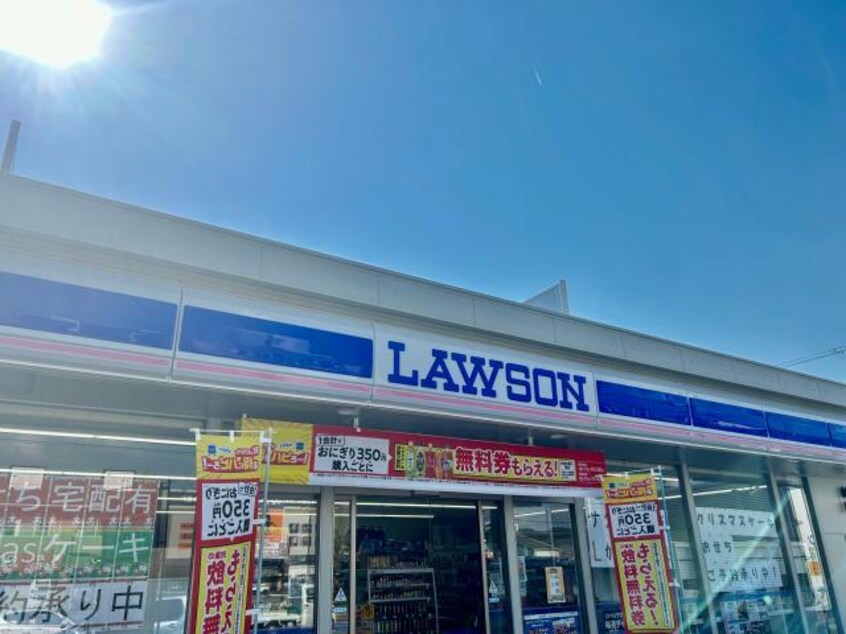ローソン飾磨蓼野店(コンビニ)まで553m コンフォート加茂