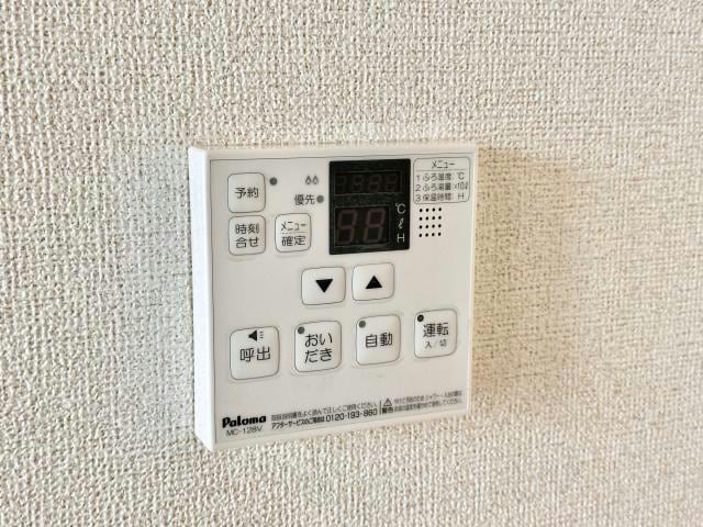  メゾンサンライズ