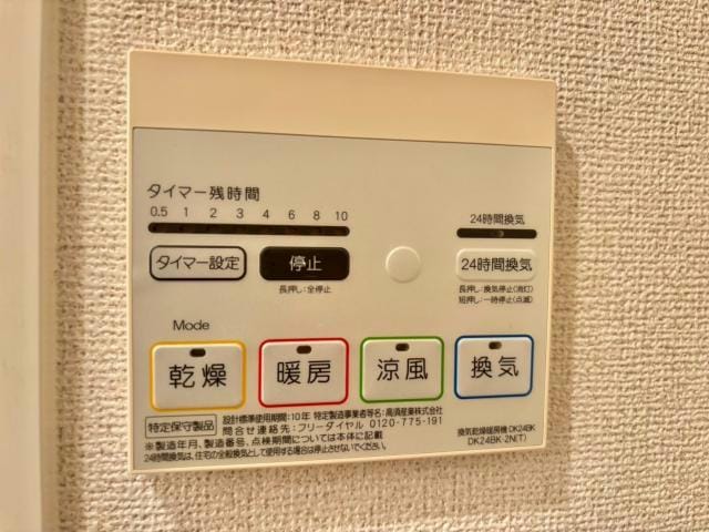  エレガンス中島