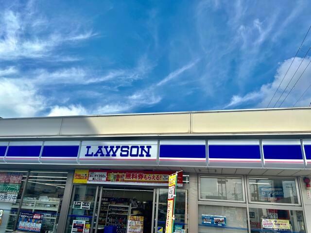 ローソン姫路飾磨中島店(コンビニ)まで337m エレガンス中島