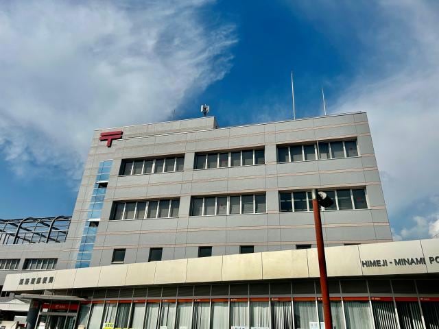 姫路南郵便局(郵便局)まで802m メゾン・ド・アルモニー